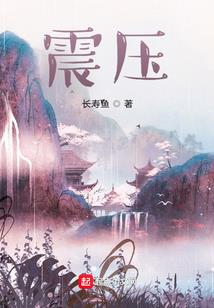 重生后她成了全民女神