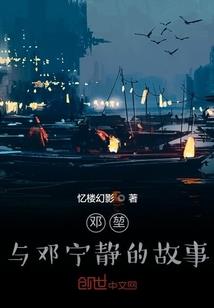 云尘梦