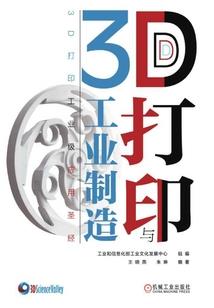 一方天地化为城