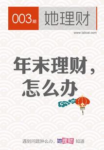 重生之独断万古