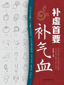 我开动啦