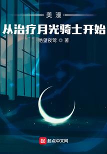 逆天帝后很倾城