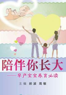 圣斗士之我是老师