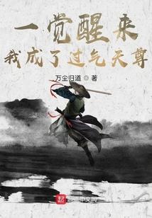 前世的团聚
