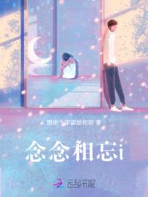 绝色绯颜：逆天八小姐
