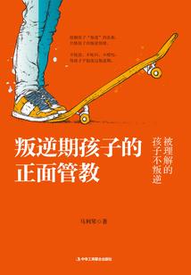 等光