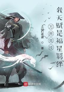 世神混沌