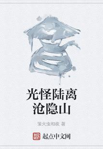 青龙刀事件异闻录