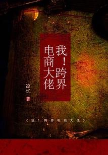 全人道