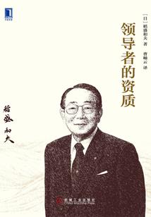 净尘修罗传
