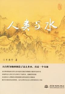 我的手机是神器