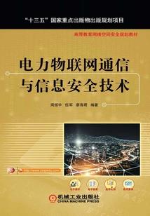 战火孤魂