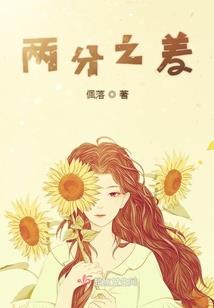 龙尊万世