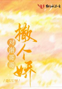 女皇系统