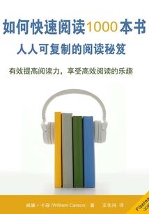 跃迁引擎启动