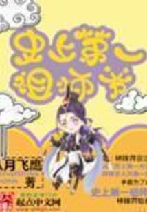 空间重生之校园女神