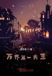 冷香倾城