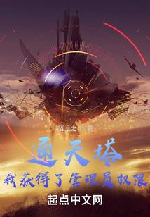 至今终