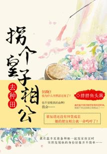 瓦塔诺星球的穿越
