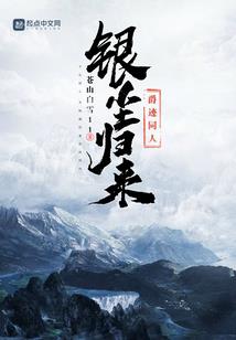 长河极天