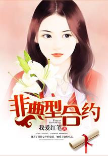 第五人格杰园