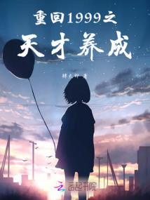 有一个人会给你美好