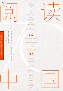 武侠之魔教大魔尊