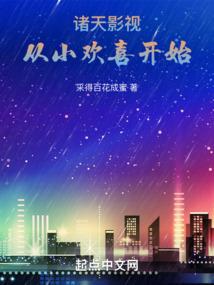 兽人之悠然