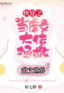 追光使者