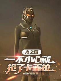 用铅笔写下的诺言