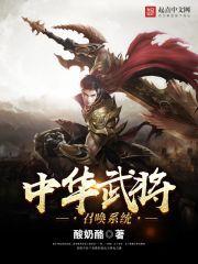 源初之域