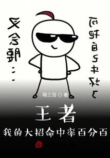 我的老婆是瓶仙