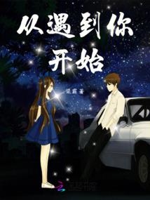 国民老公捉妖记