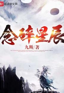 群人传