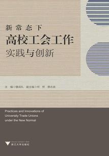 探灵师志异