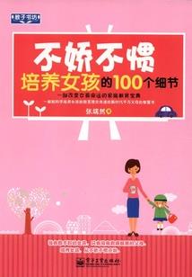小生也疯狂