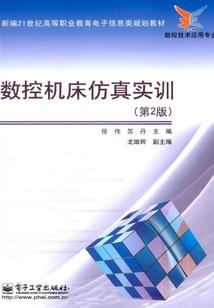 王妃她黑化了
