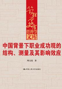 魔神机甲师