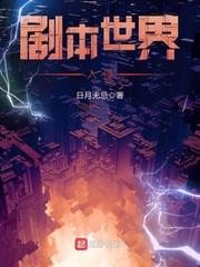 元神归