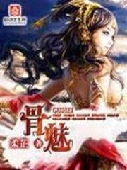 养龙商人