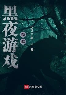 暮少，别来无恙