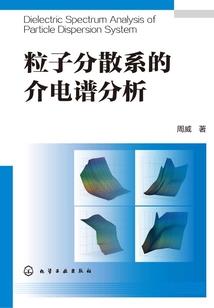 谢玄传说之碧阳帝国篇