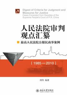 初入新世界