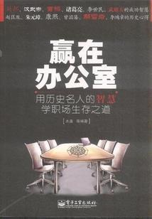 人生途径 命蹇时乖