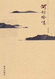 卿之我所忆