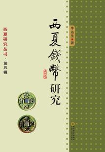 恩怨情仇皆如尘