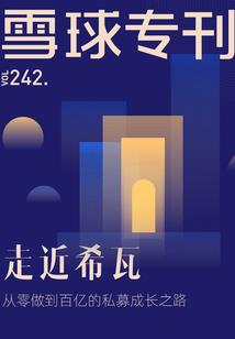 苍茫之夜