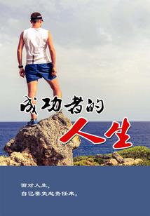 力量评估