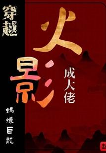 斗妃