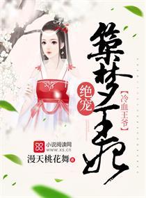 惊天盗墓团